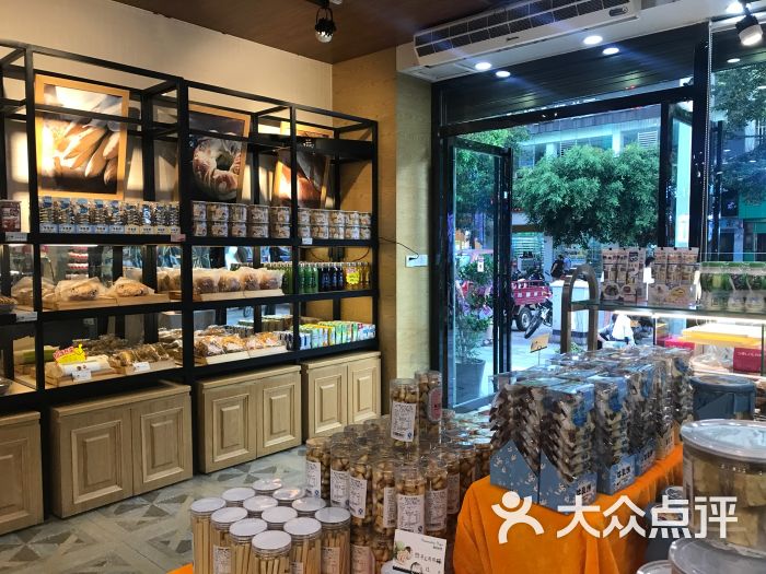 向阳饼屋(二分店)图片 - 第14张