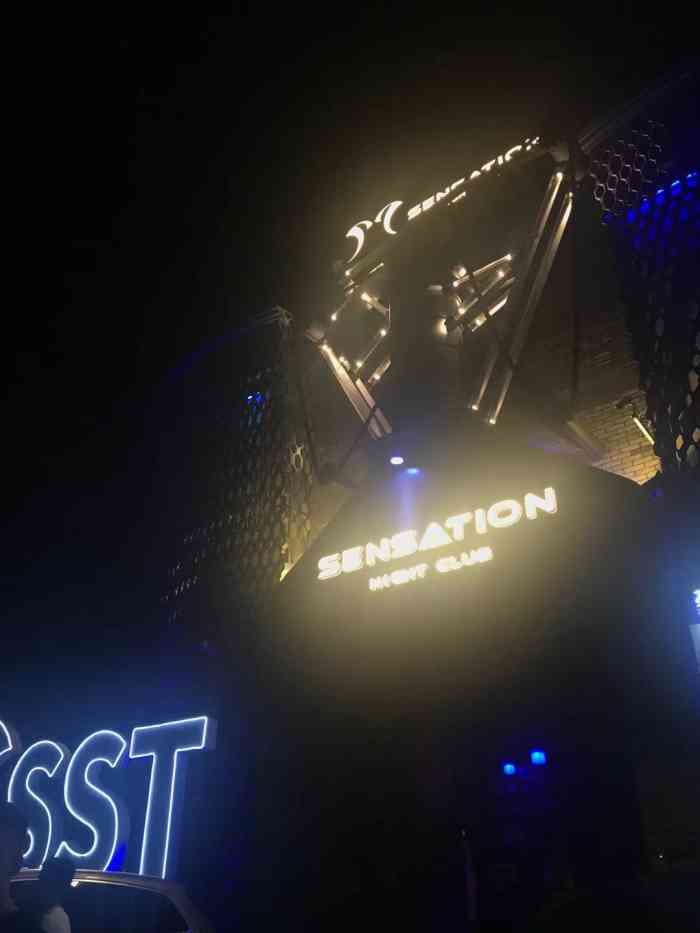 sensation night club sst酒吧-"可能是福州近期最火的酒吧?