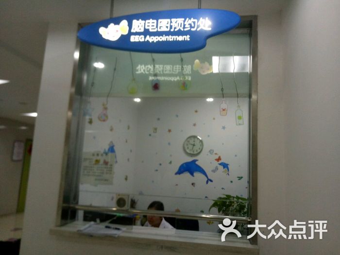 深圳市儿童医院图片 - 第8张