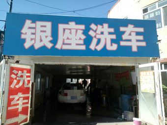 大庆唐人中心美容洗车-大庆唐人中心美容洗车养车/用车-大众点评网