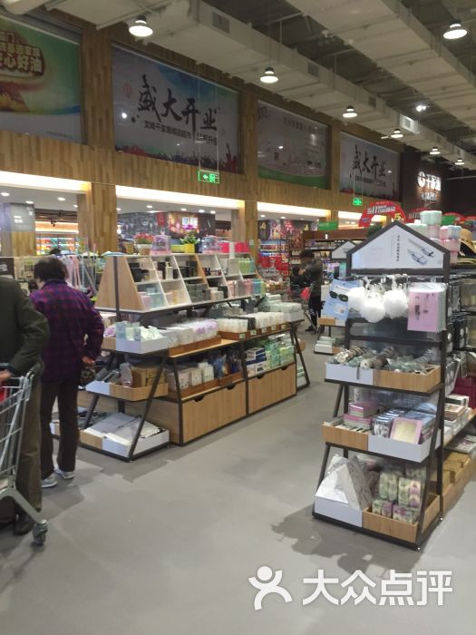 文峰精品超市图片 - 第4张