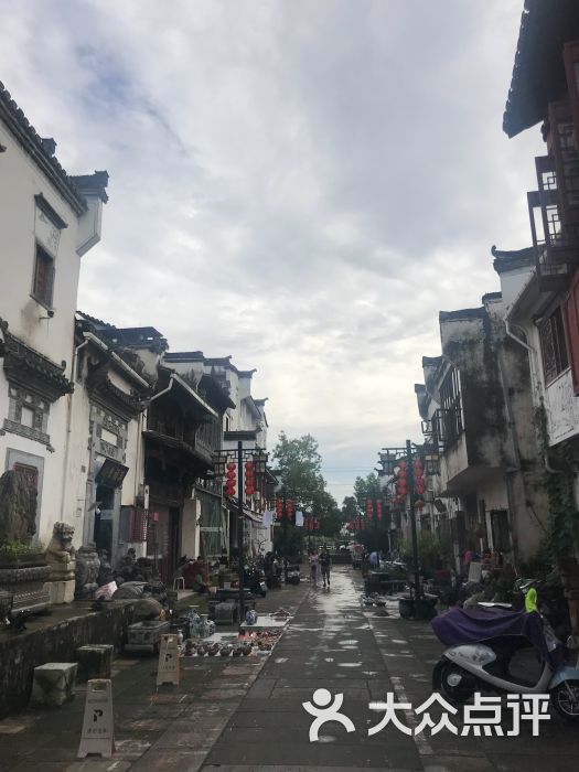 老街徽州人家图片 - 第5张