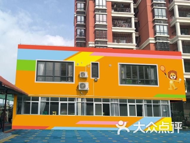 广东省阳江市江城区小牛津幼儿园