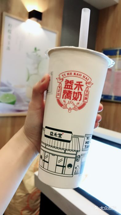 益禾堂(深大店)泷珠奶绿图片 - 第72张