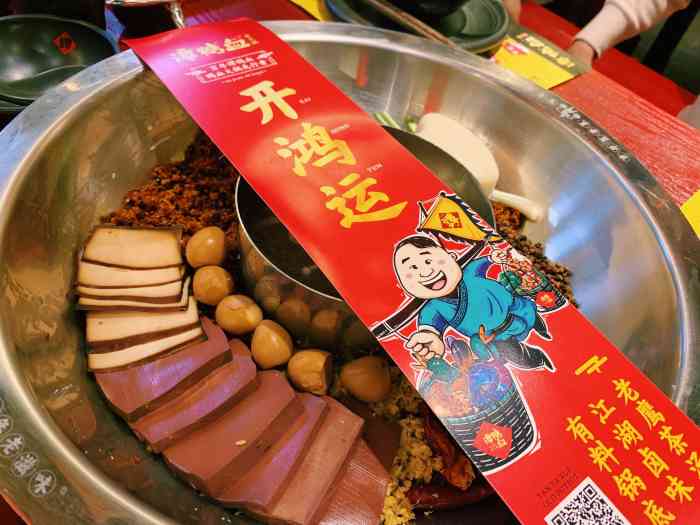 谭鸭血红红火火新开的谭."-大众点评移动版