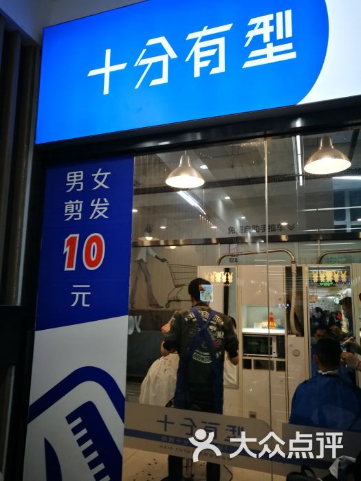 简美快剪10元(沁山水店)图片 第6张