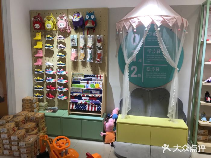 卡特兔童鞋(万达广场店)图片