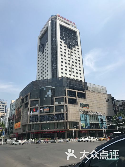 镇江国际饭店(解放路店)图片 - 第1张