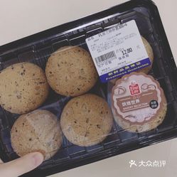 麦德龙超市面包房收起评价 dotsource 喜欢的菜 黑芝麻麻麻薯老婆