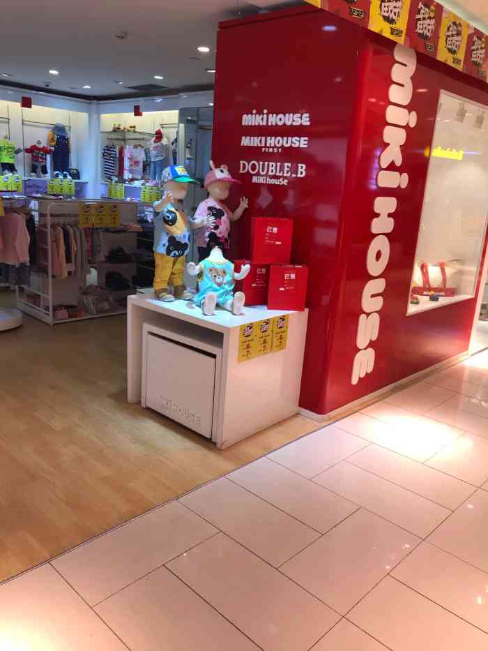 mikihouse无锡专柜,mikihouse苏州专柜 mikihouse(大东方百货店)-"【位置】这家mikihouse大.