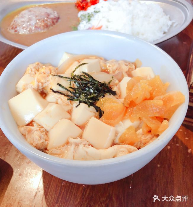 铃木食堂(帽儿胡同店)豆腐饭图片