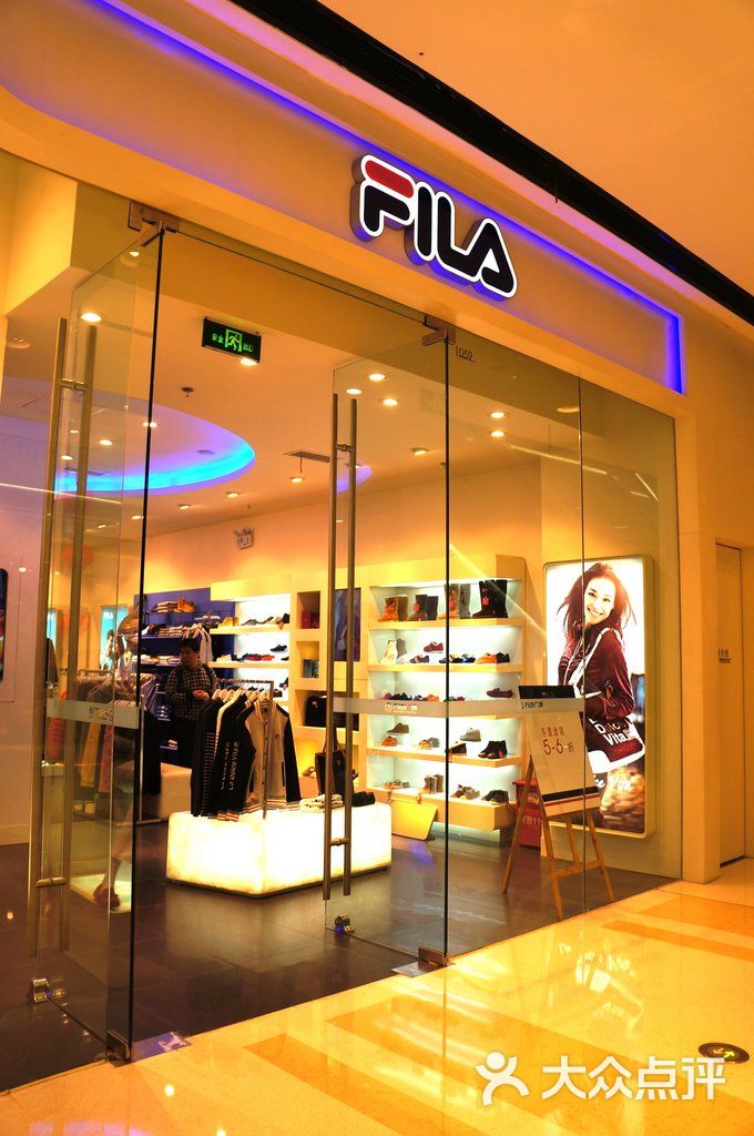 fila(金牛万达广场店)门面图片 第8张