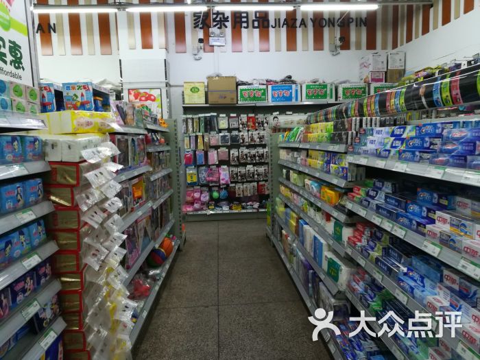 东环超市(警苑新区店)图片 第4张