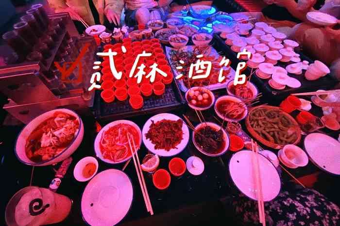 贰麻酒馆(沈阳旗舰店)-"99位置:位于三号加油站南侧 鲁美学院斜.