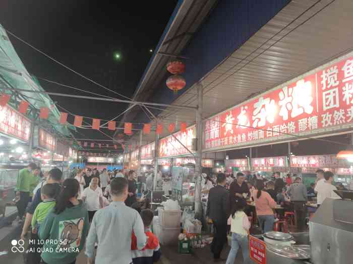 民杨夜市-"韩城民扬夜市,号称亚洲最美的夜市,可能是.