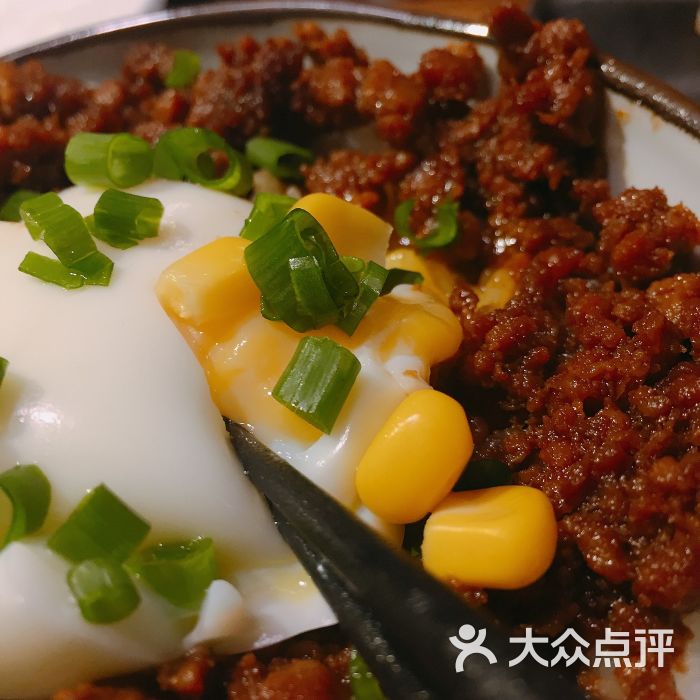 吉野山樱花·日式料理餐厅碎鸡肉温泉蛋拌饭图片 - 第3张