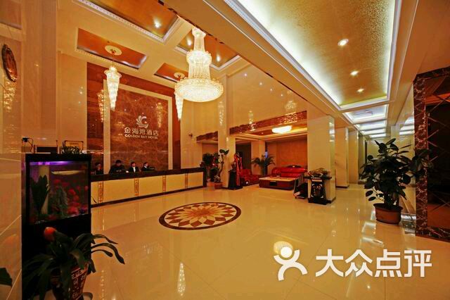 金海湾酒店图片-北京经济型-大众点评网
