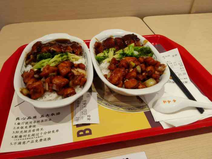 和合谷(小西天店)-"点的他家外卖,干烧水煮鱼饭真的超