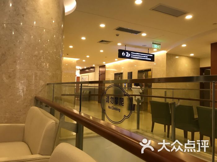 上海艾儿贝佳妇产科医院-图片-上海-大众点评网