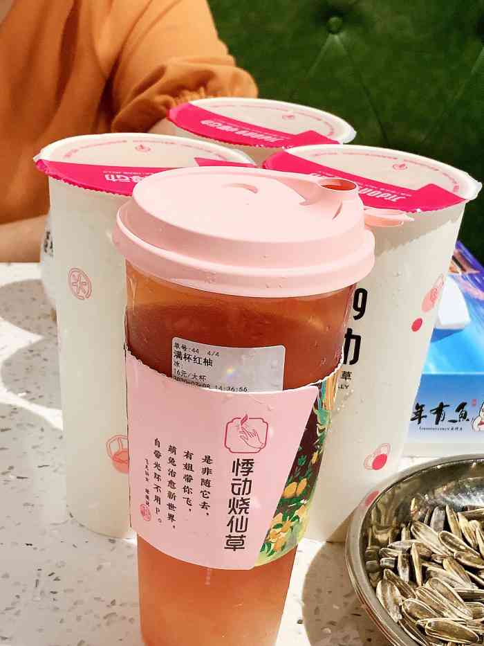 悸动奶茶烧仙草(中钰店)-"就是太贵了,小份18,圆子嚼.