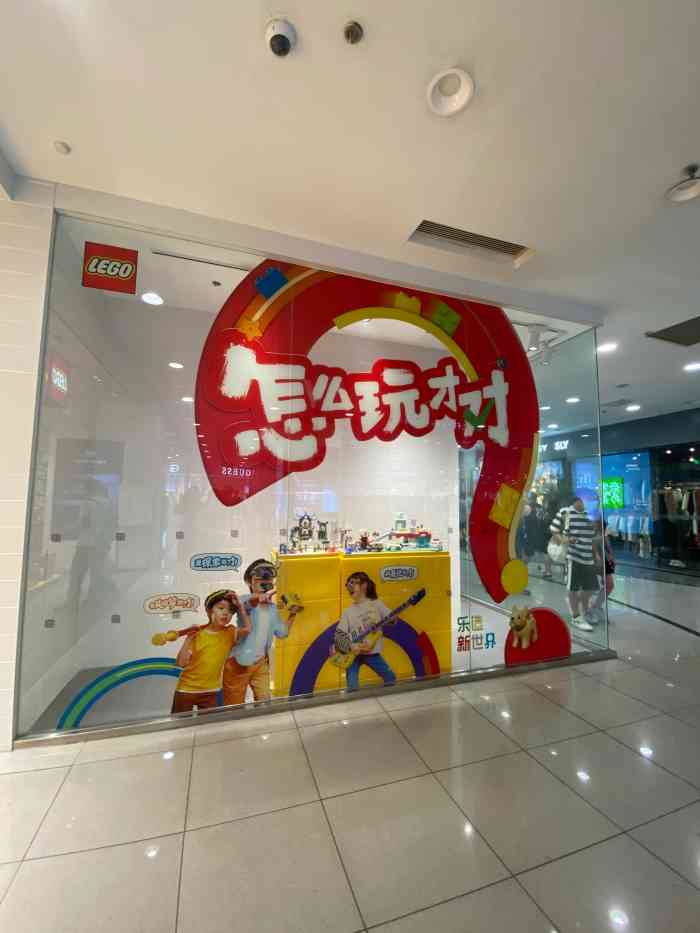 乐高授权专卖店(凯德mall店"店面不大,不过里面的东西还挺全的,没