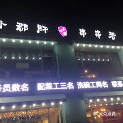 仙桃城区有多少人口_仙桃城际铁路新进展,工人驻点昼夜不停,这些已完工,明年(2)