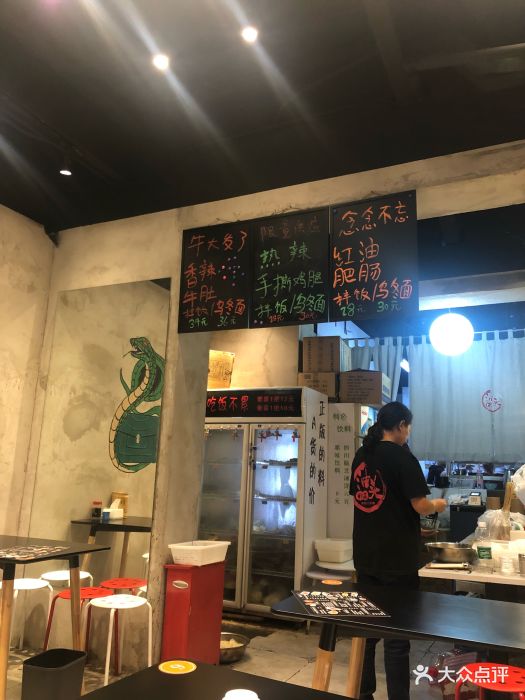 油头粉面乐山油炸串串(慈云寺店)图片 - 第648张