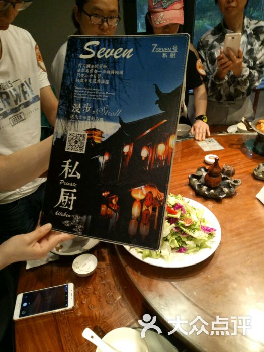 7号私厨(十里河畔店)-图片-九江美食-大众点评网