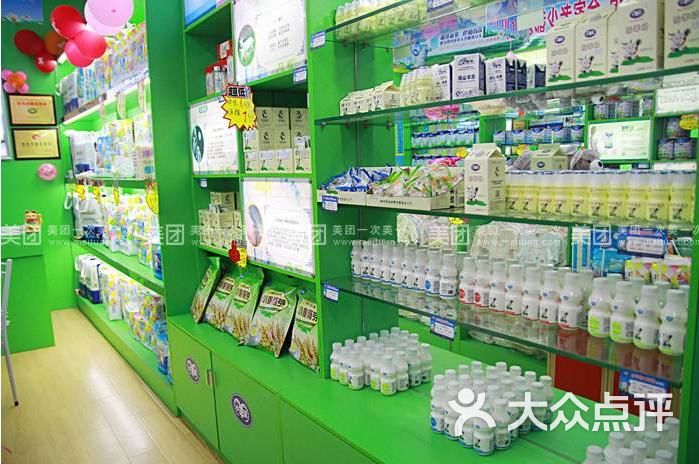 小羊倌山羊奶图片 第1张