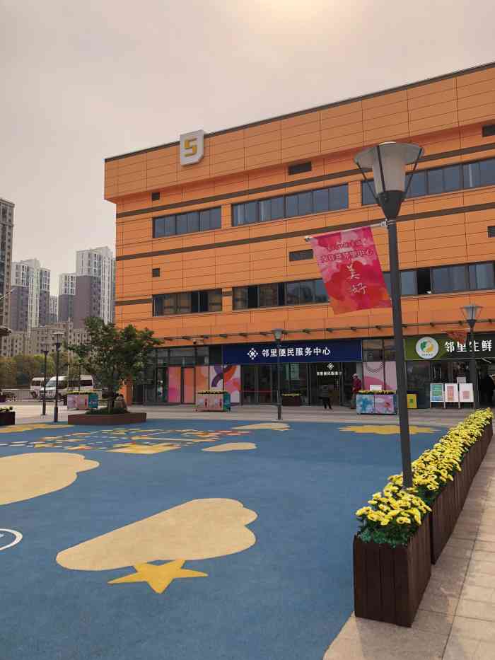 兆佳巷邻里中心是2019年12月21日冬至夜开业作为街区式邻里中心很