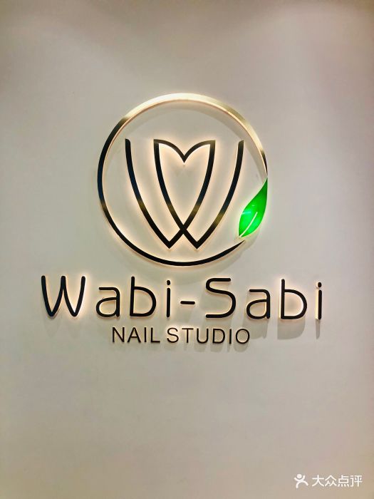 wabi-sabi美甲美睫(三里屯店)门面图片 - 第94张