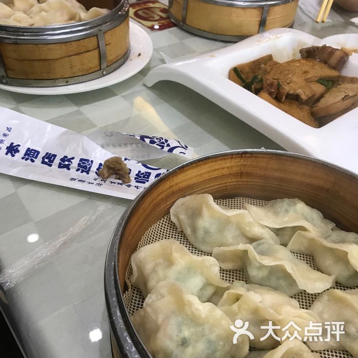 新洪记饺子馆