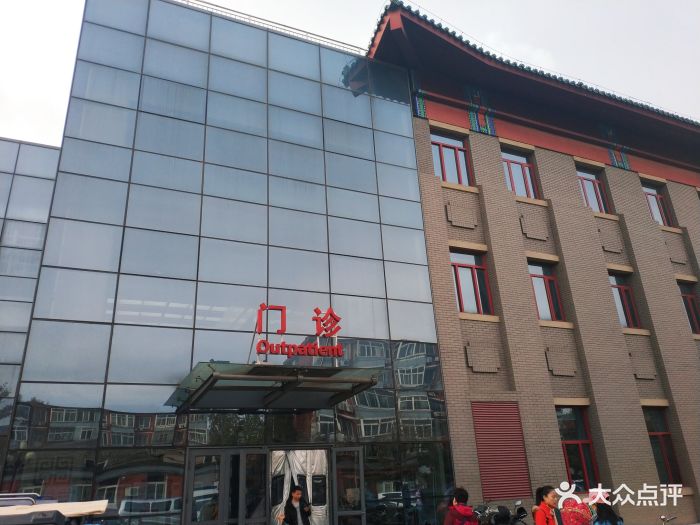 中国中医科学院西苑医院图片 第31张