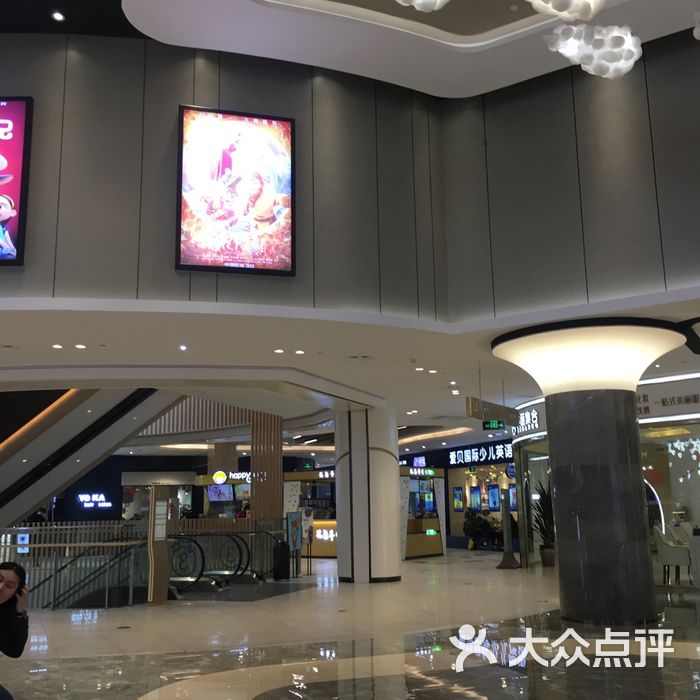 海上明珠imax影城雨花客厅店图片-北京电影院-大众点评网