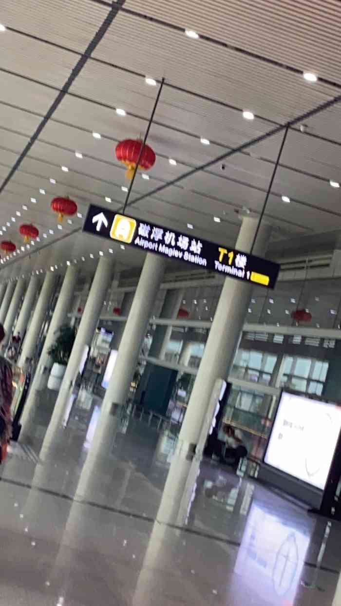 长沙黄花国际机场t1航站楼