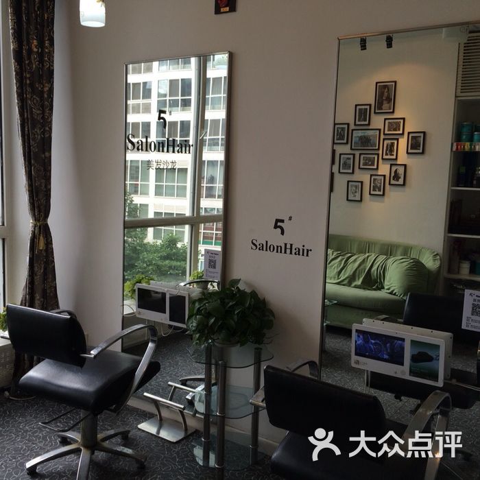 5号hairsalon染发烫发接发