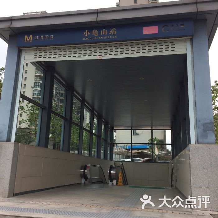 小龟山-地铁站图片 - 第2张