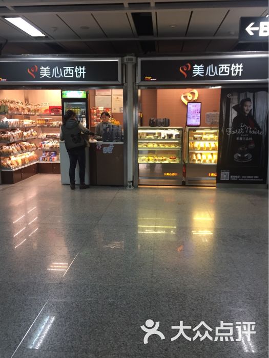 美心西饼(江泰地铁站店)图片 第4张