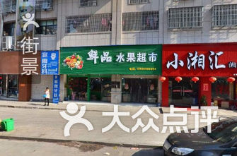 义乌医院排名_义乌复元医院照片(3)