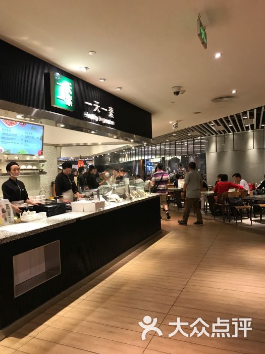 大食代美食广场(太古汇广场店)图片 - 第8张