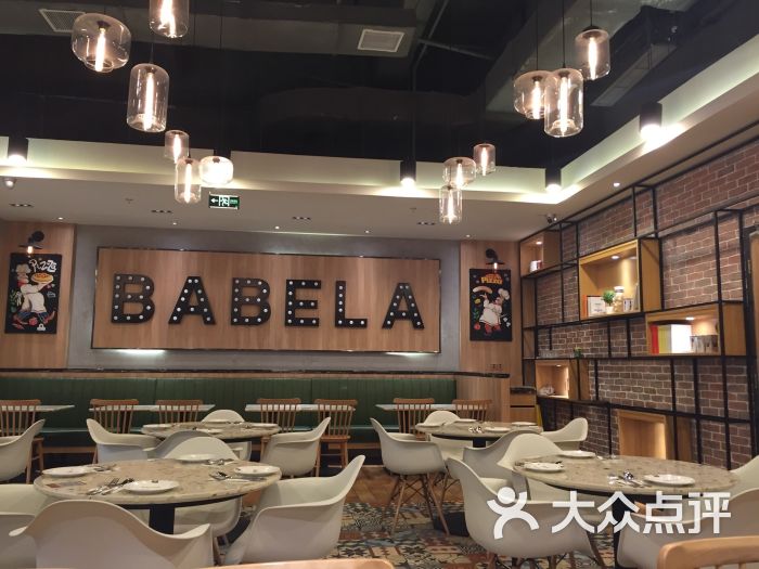 巴贝拉披萨餐厅(解放碑协信星光广场店)图片 第701张