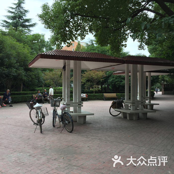 由由公园