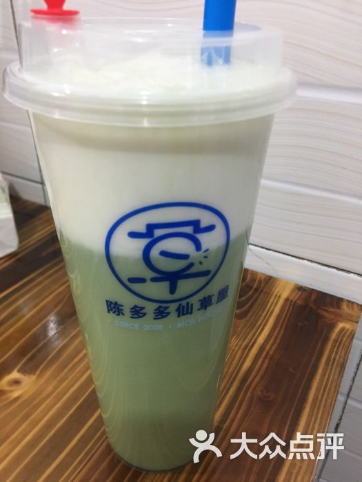 陈多多仙草屋图片 第1张