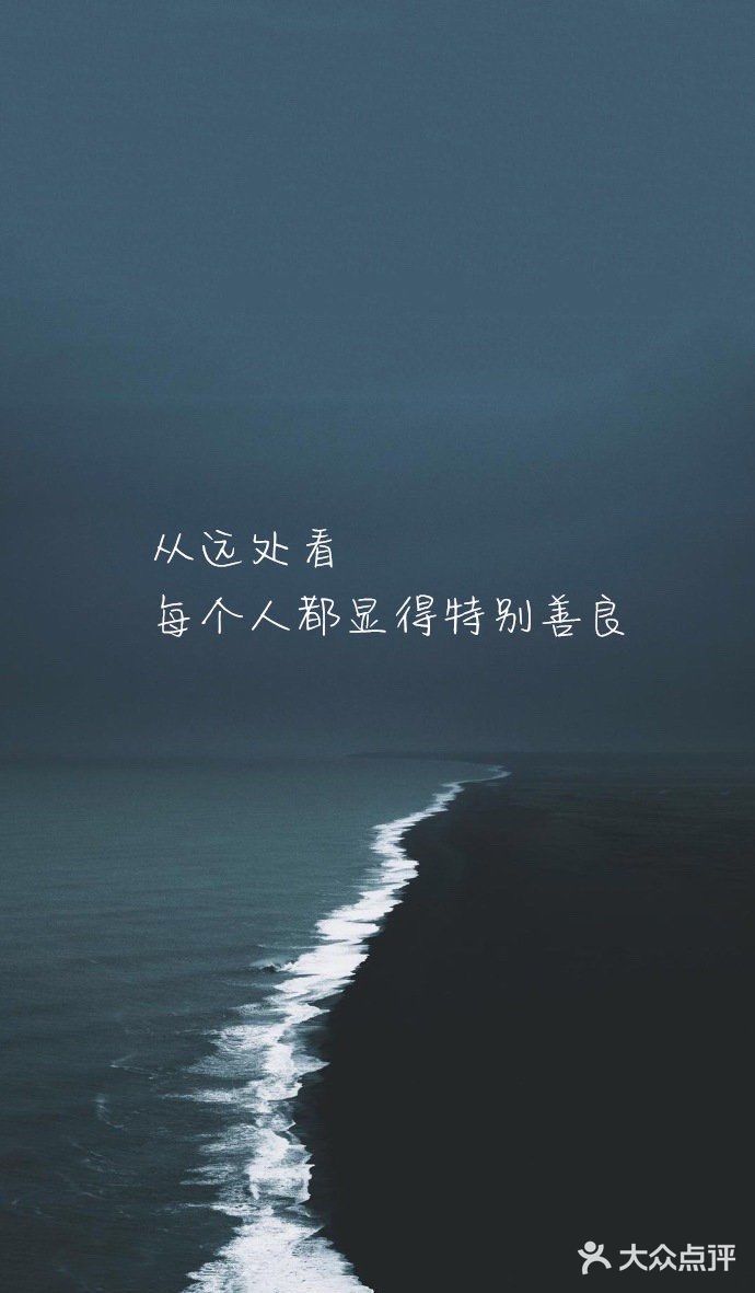 心近的怎么都远不了,心远了的就是真远了,淡然处之