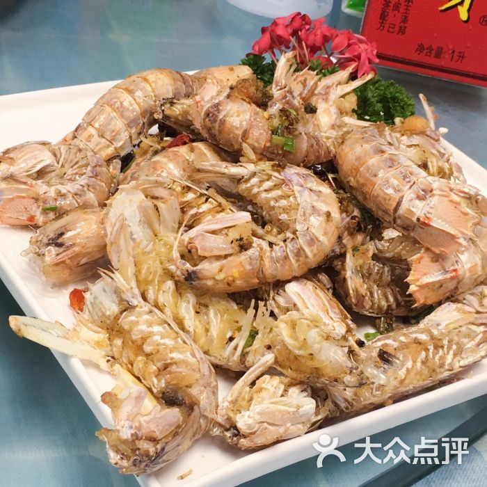 椒盐虾菇