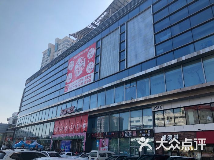 茂业百货(香洲店)-图片-珠海购物-大众点评网