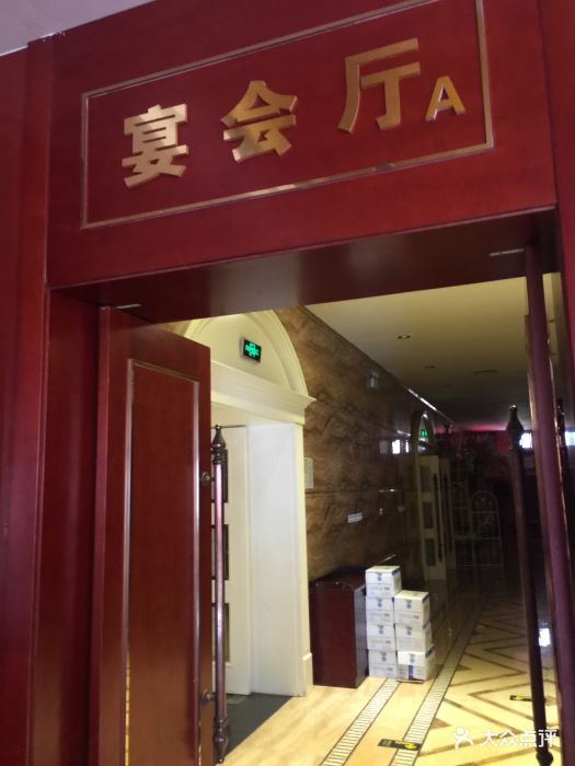 瑞皇台酒店(钰华街店)-图片-宝坻区酒店-大众点评网