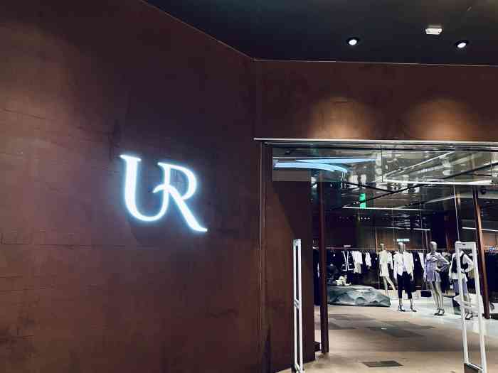 urban revivo(世纪汇广场店"世纪汇店ur店铺真是非常的漂亮,重金属