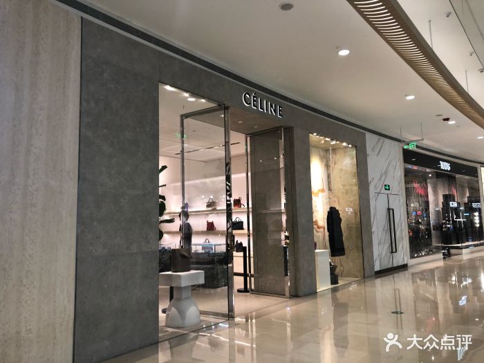 celine(恒隆广场店)图片 - 第4张