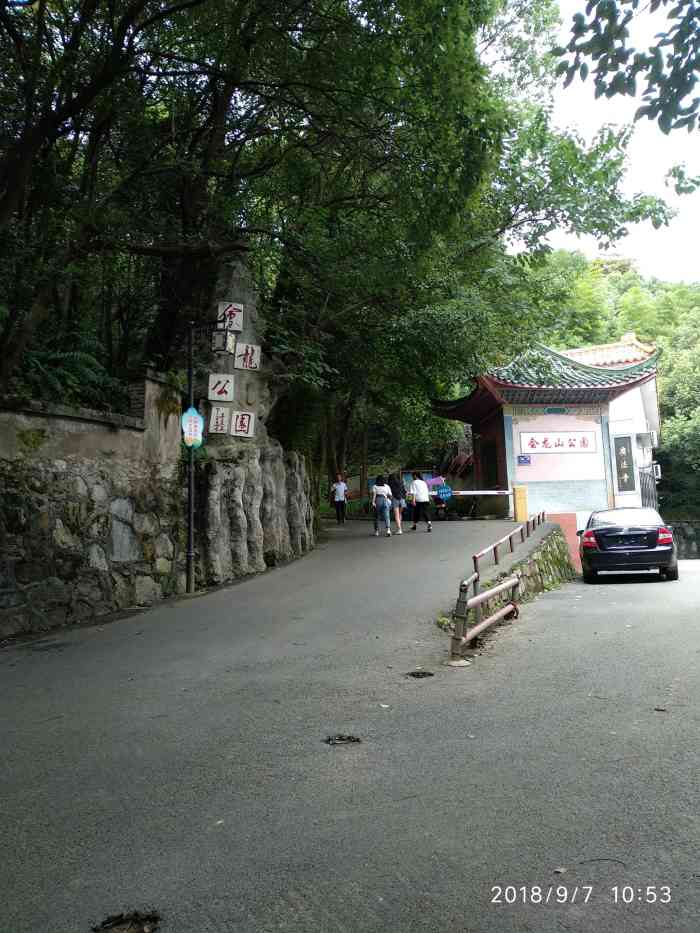 会龙山-"会龙山坐落在湖南省益阳市市区西部会龙路 .